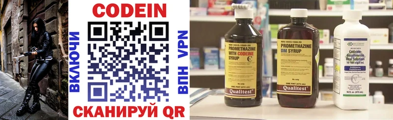 Кодеиновый сироп Lean Purple Drank  как найти наркотики  Костомукша 