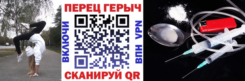 Героин гречка  Костомукша 