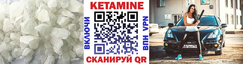 цена   Костомукша  Кетамин VHQ 