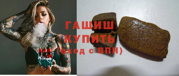 амф Горно-Алтайск