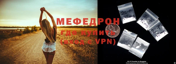 соль курить ск Дмитровск