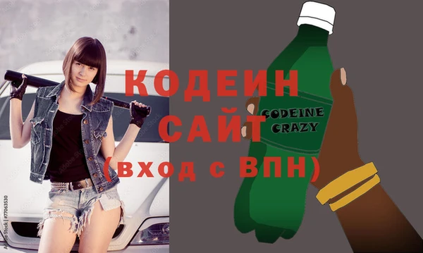 2c-b Балабаново