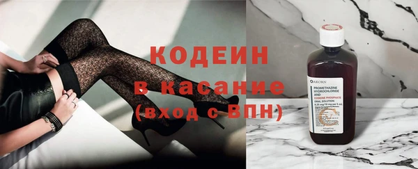 2c-b Балабаново