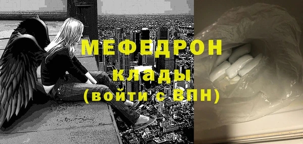 2c-b Балабаново