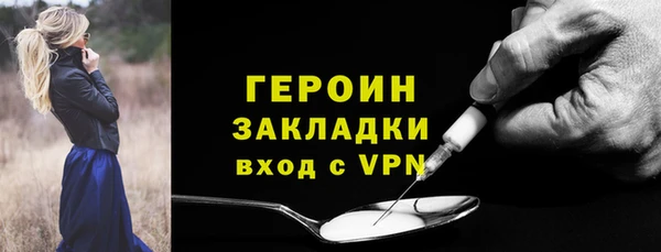 мяу мяу мука Вязники