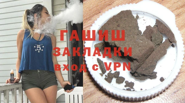каннабис Балахна