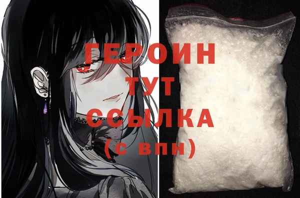 марки nbome Зеленокумск