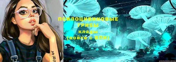 бутик Зерноград