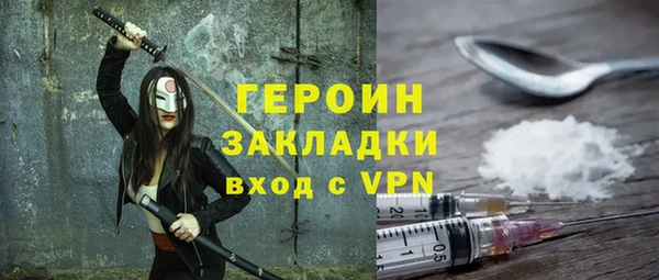 2c-b Балабаново