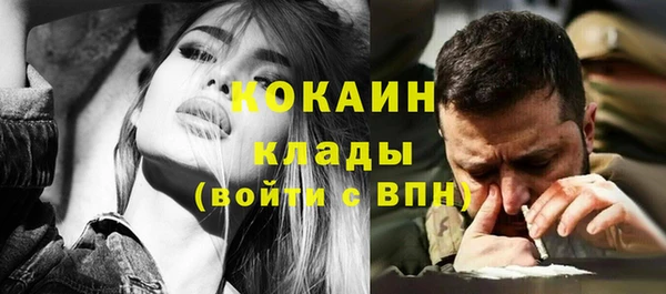 2c-b Балабаново