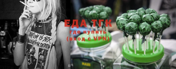 каннабис Балахна