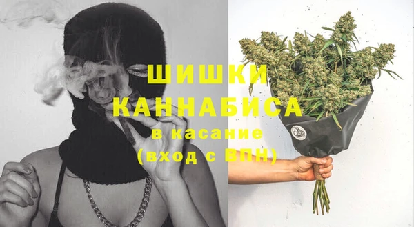 мескалин Вяземский