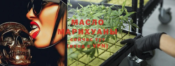2c-b Балабаново