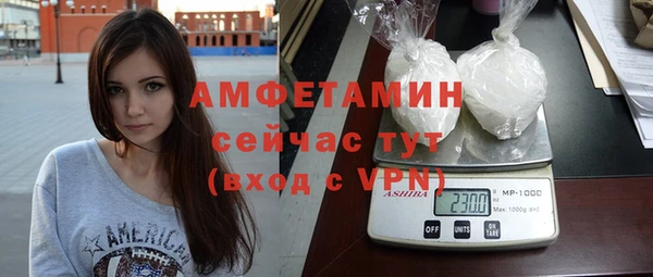молекула духа Зеленодольск