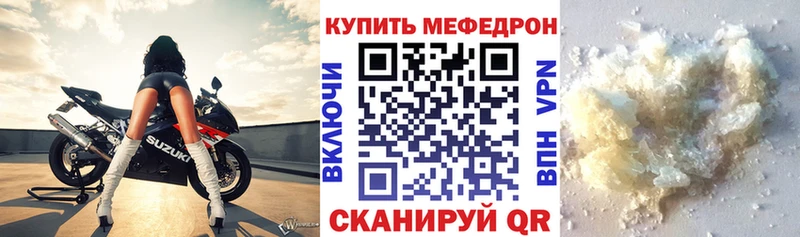 Меф мука  Костомукша 
