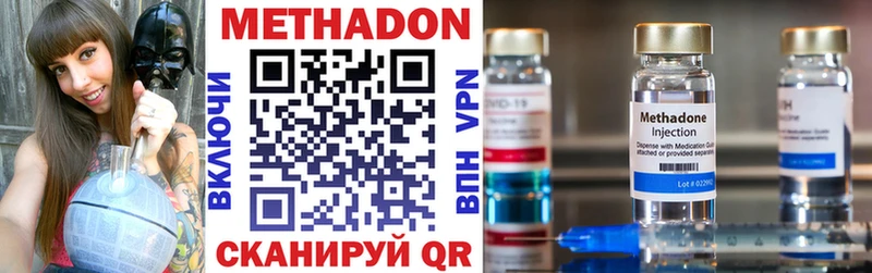 гидра сайт  где продают   Костомукша  МЕТАДОН VHQ 