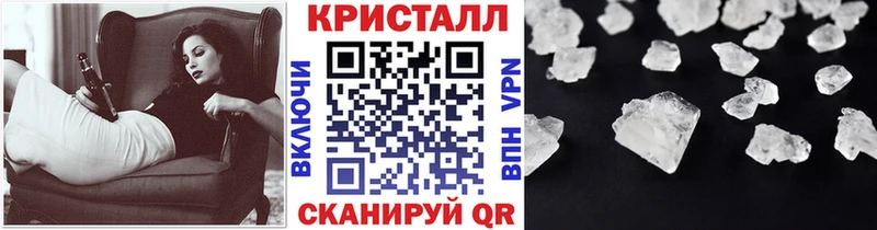 Метамфетамин кристалл  Костомукша 