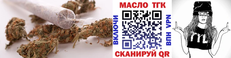 shop официальный сайт  Костомукша  Дистиллят ТГК вейп 
