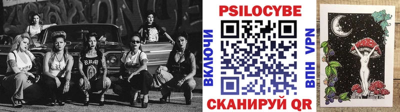 Псилоцибиновые грибы Magic Shrooms Костомукша